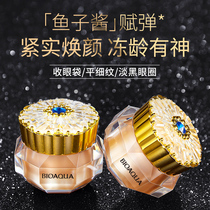 Bo Quan Ya Caviar eye cream Dilute fine lines to dark circles bag hydration moisturizing student flagship store official