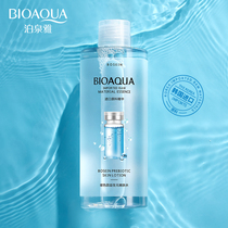 Boquan Ya Bosonin hydration cotton pad toner special moisturizing shrink pores oil control Mens and womens parity