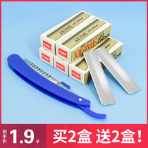 Professional eyebrow blade scraping knife female mens eyebrow knife makeup artist special beginner set full set of safety type