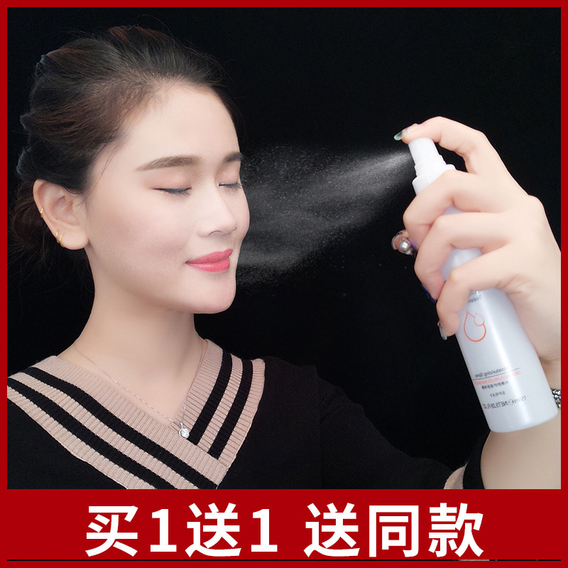 Poquanya Toner makeup spray moisturizing moisturizing and shrinking pores Students brighten skin color, anti-stripping female men and long-lasting