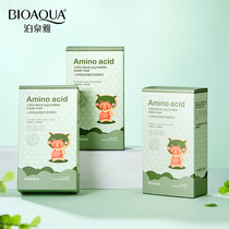 Deep Clean Pores Carbonated Small Air Bubble Mud Mask Breathing Moisturizing Mask Acne Li Jiaqi