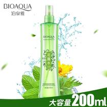 Toilet water repellent liquid anti-mosquito anti-itching perfume spray lasting fragrance floral fragrance children summer mosquito