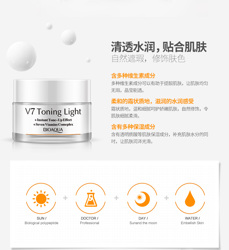 泉 V7 素 颜 Lotion lười che khuyết điểm trang điểm nude dưỡng ẩm dưỡng ẩm cho nữ sinh viên kem nam đích thực kem dưỡng trắng da mặt