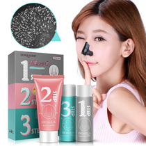 Pig nose patch trilogy to black head nose men and women clean nose to remove mouth acne contraction pore artifact set