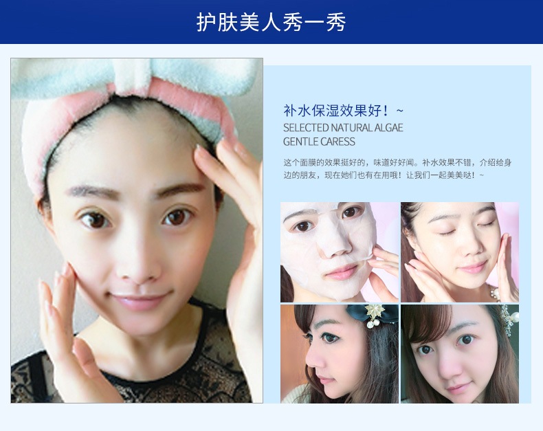Mặt nạ dưỡng ẩm dưỡng ẩm Boquan Ya hyaluronic acid dưỡng ẩm giữ ẩm nước dễ thấm nước chăm sóc da không nhờn cho nam và nữ - Mặt nạ mặt nạ giấy nén