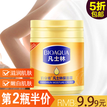 Vaseline Body Milk Moisturizing and Moisturizing Long-lasting Light Hand and Foot Moisturizer Body Care