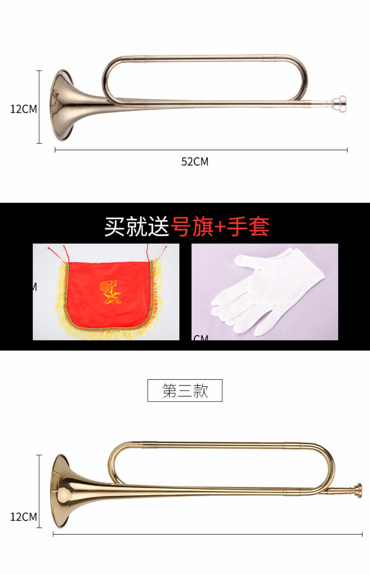 Thanh niên Yonggu Số nhạc cụ nhỏ Học sinh thổi những người tiên phong trẻ Đội trống nhỏ Đội số sừng lớn - Nhạc cụ phương Tây kèn harmonica