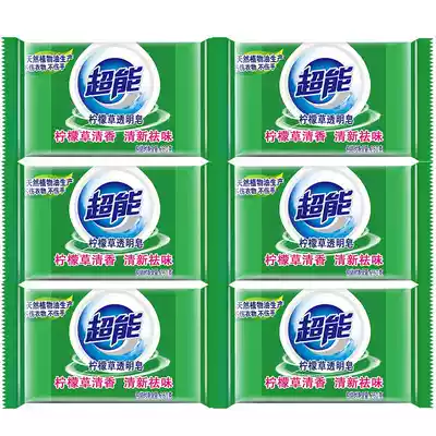 Super Lemon Grass Transparent Soap Laundry Soap Fresh Flavor 260g * 6 Soap New and Old Packaging Random Delivery