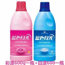 Blue moon color bleach color clothing color stain net 600g white bleach white clothing bleach 600g color bleach