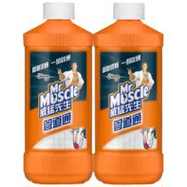 Mr Muscle 500gX2 Bottle Sink Toilet Basin Pipe Dredge Liquid effectively remove clogging