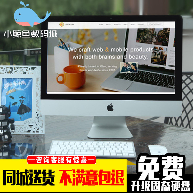 Apple Apple all-in-one iMac 21,5 27-дюймовый MK462 ME087 - подержанный ультратонкий настольный компьютер Изображение 1