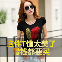 Product brother New Brand counter 2021 spring and summer new short sleeve slim Diamond bottomed cotton T-shirt women tide