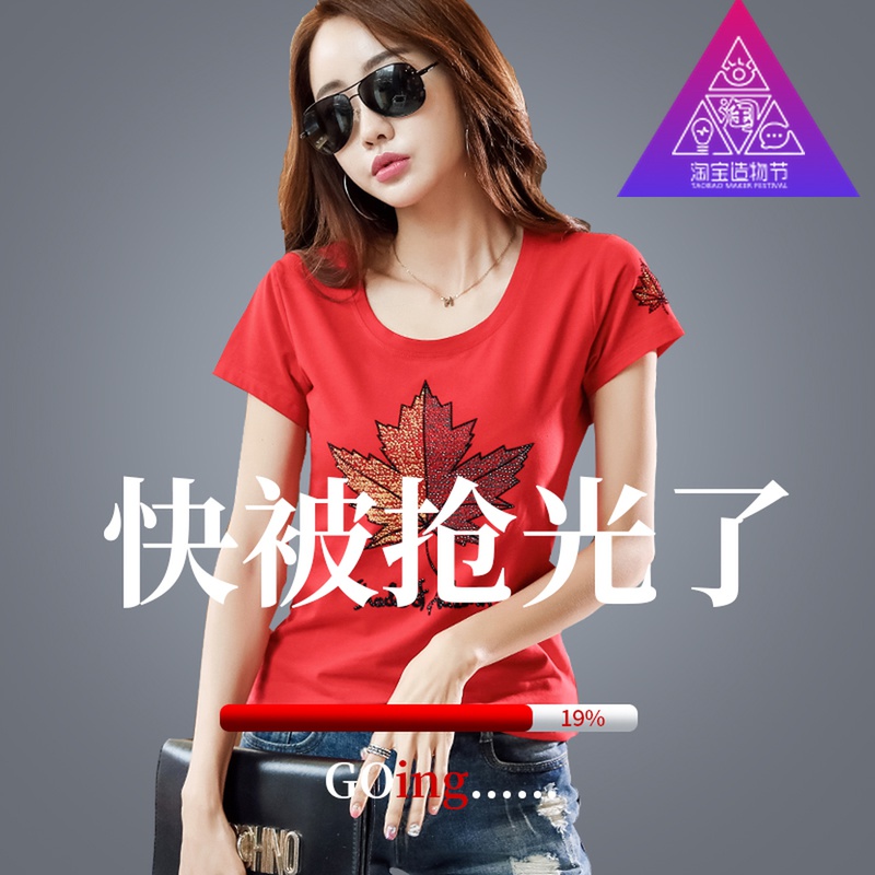 Brother new brand counter 2021 summer thin T-shirt diamond-set pure cotton short-sleeved women's top T-shirt