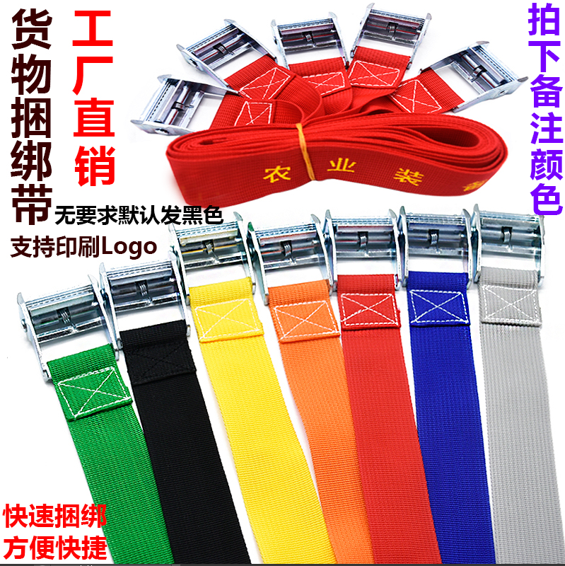 Auto Cargo Strap Tensioner Bolt Tensioner Motor Strap Tensioner Tensioner Tensioner Tensioner Tensioner Tensioner Tensioner Tensioner Tensioner Tensioner Tensioner Tensioner Tensioner