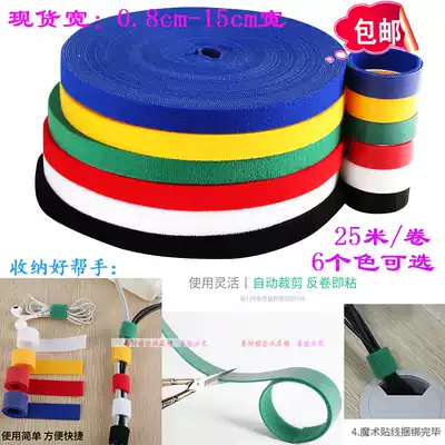 Ultra-thin injection hook Back-to-back backrest velcro cable tie hook hair same body machine room pigtail tie harness line management line