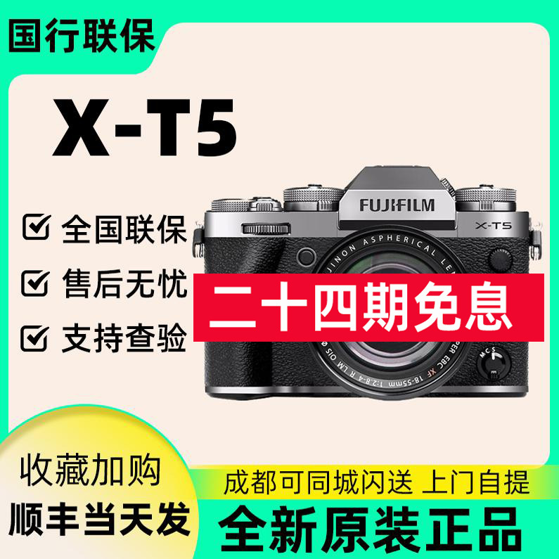 24 Installments with No Interest Fuji X-T5 Mirrorless Camera Xt5 Retro High-Definition Digital Camera Xt4 Upgrade