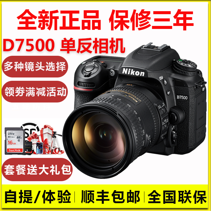 Nikon D7200 D7500 Kit (18-140, 18-200mm) Travel Digital Slr Camera