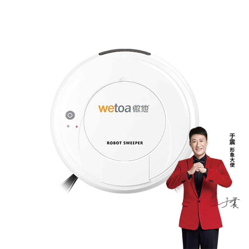 家用智能全自动扫地机器人扫拖一体