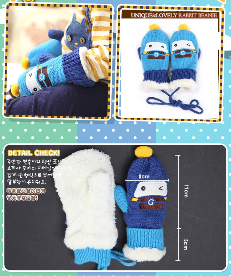Gants pour enfants en velours - Ref 2146573 Image 10