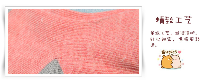 Chaussettes pour bébé - Ref 2112447 Image 16