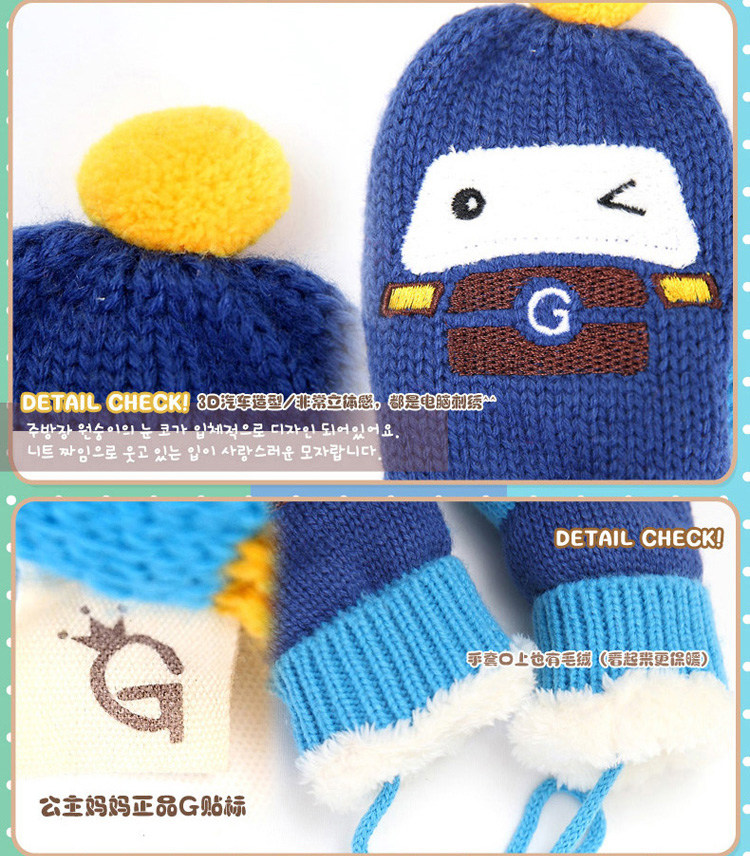 Gants pour enfants en velours - Ref 2146573 Image 12