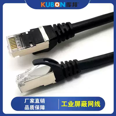 Super six industrial network route cat6a dual screen cover jumper high soft gigabit broadband line 2 m home computer network route