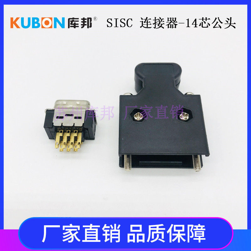 SM-14P 20p 26p 50PIN SCSI connector plug servo drive connector stock