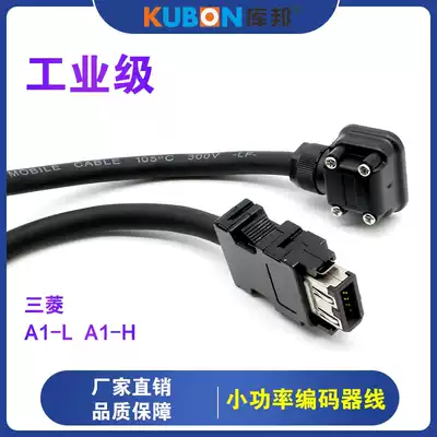MR-J3ENCBL10M-A1-L Mitsubishi J3J4JE small power servo encoder Cable Factory Direct
