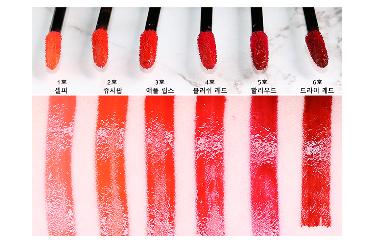 Hàn quốc Aritaum Amore Tình Yêu Lip Glaze màu sống lip gloss không đánh dấu lâu dài son bóng nhuộm môi lỏng 	son romand bóng 02	