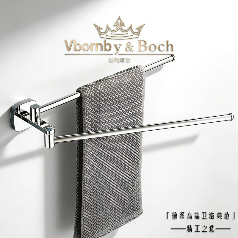 German Contemporary Minimalist Style High-End Rotating Towel Rack, Nail-Free Bathroom Towel Bar, Thickened and Reinforced