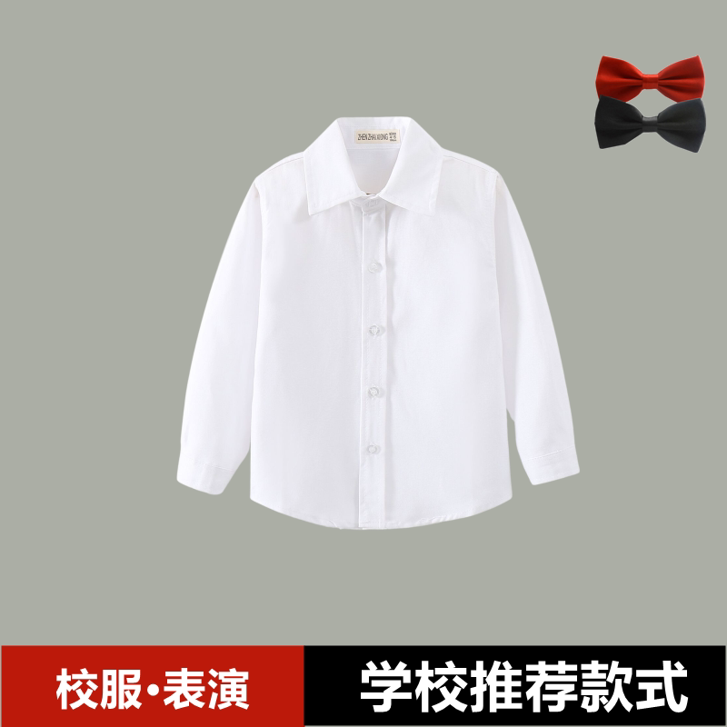 Children's cotton long-sleeved white shirt spring and autumn baby boy white shirt primary school students casual all-match school uniform performance clothes