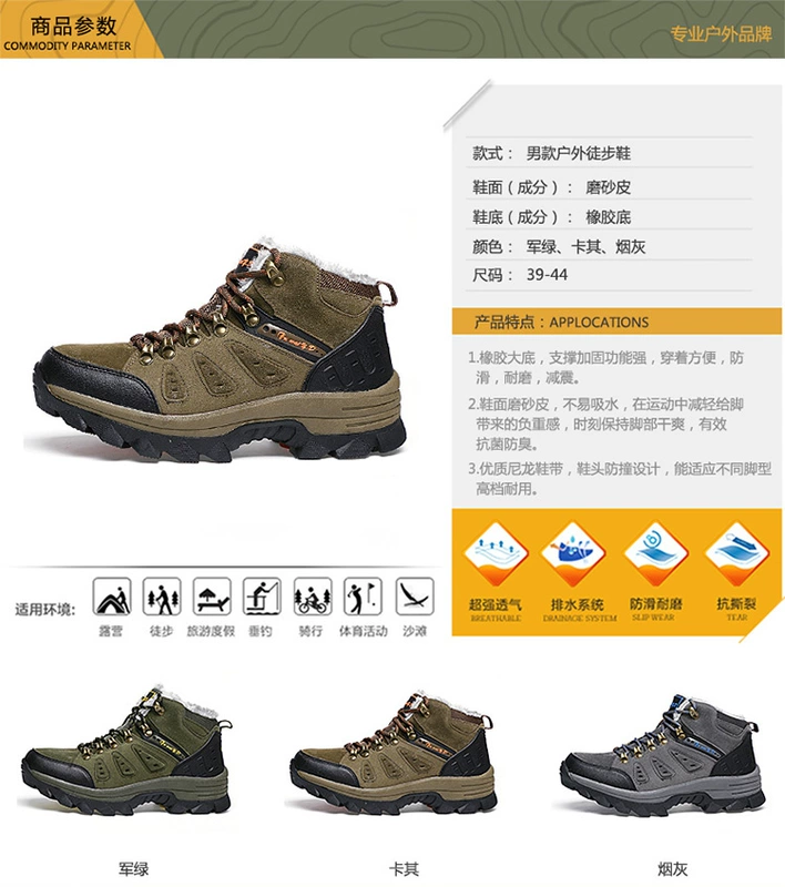 Giày tuyết nam cực lớn cho nam 45 ống ngắn mùa đông cực lớn 46 ấm 47 cộng với giày nhung dày bằng da