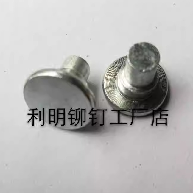 平头台阶铁铆钉怎么选?2025隔断非标件加工新趋势全解