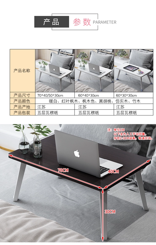 Bàn sách sinh viên đại học nhỏ trên ký túc xá trên giường 80cm với 50 máy tính gấp rộng cộng với giường lớn 70 - Bàn bàn học sinh bằng gỗ