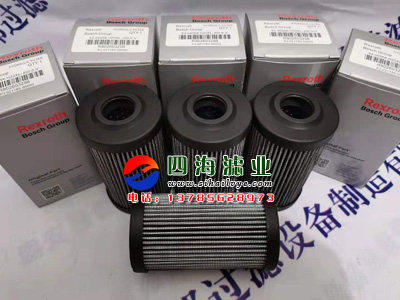 Фильтр r928005837  1.0040h10xl-a00-0-m力士乐rexroth液压油过滤器滤芯 State and