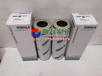 Фильтр pi1108mic10 pi1105mic10 pi8508drg100玛勒不锈钢液压油滤芯
