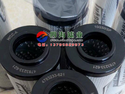 Фильтр 4783233-620 4783233-621 4783233-622赫格隆hagglunds液压油滤芯 Фильтр 4783233-620 4783233-621 4783233-622赫格隆hagglunds液压油滤芯