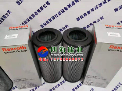 Фильтр r928005837  1.0040h10xl-a00-0-m力士乐rexroth液压油过滤器滤芯 State and