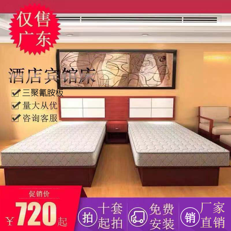 Express Hotel Bed Customization Hotel Bed Furniture Standard Room Bed Full Room Single Bed Rental House Headboard Soft Bag