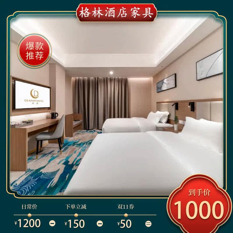 Quick Guest House Hotel Innate Bed with full range of plate Double beds 1 5m Guest house TV cabinet Luggage Cabinet Customised