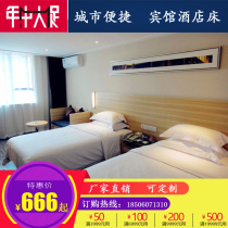 Hotel bed custom room bed Hotel furniture standard room Full set of custom hotel furniture bed Economical rental room bed