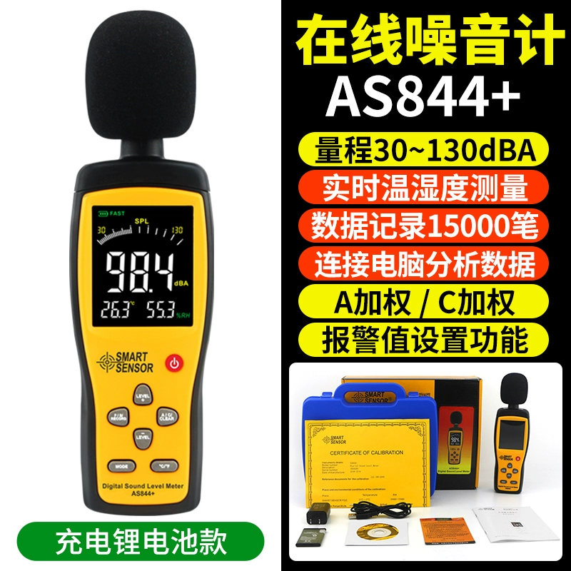 đơn vị đo độ ồn Hồng Kông Xima decibel mét máy đo tiếng ồn độ chính xác cao máy đo âm thanh máy đo tiếng ồn máy đo mức âm thanh AS804 dụng cụ đo tiếng ồn máy đo độ ồn testo 815 Máy đo độ ồn
