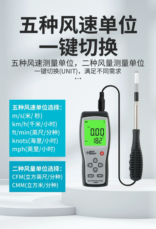 Xima nhiệt máy đo gió cầm tay đo tốc độ gió có độ chính xác cao đo gió đo thể tích không khí máy AR866A