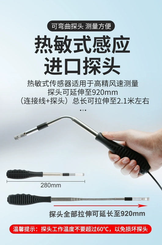 Xima AR866A nhiệt máy đo gió cầm tay đo tốc độ gió có độ chính xác cao đo gió đo thể tích không khí máy máy đo vận tốc gió