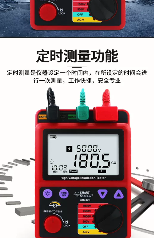 Xima điện trở cách điện bút thử 500V điện trở cách điện đo 1000 nan hoa điện áp cao kỹ thuật số megohmmeter thợ điện lắc đồng hồ