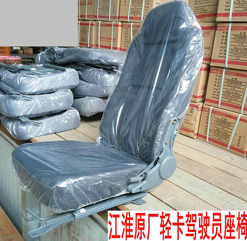 Jac Light Truck Seat, Haomai, Haoyun, Dailing, Junling, Weiling, Shuailing Driver's Main Seat Cushion