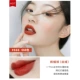 Vị thành niên Spring Matte Matte Lip Glaze sản phẩm nội địa giá rẻ son bóng mật ong thuốc nhuộm môi chất lỏng dưỡng ẩm son môi đậu phụ nữ 620 666 - Son bóng / Liquid Rouge