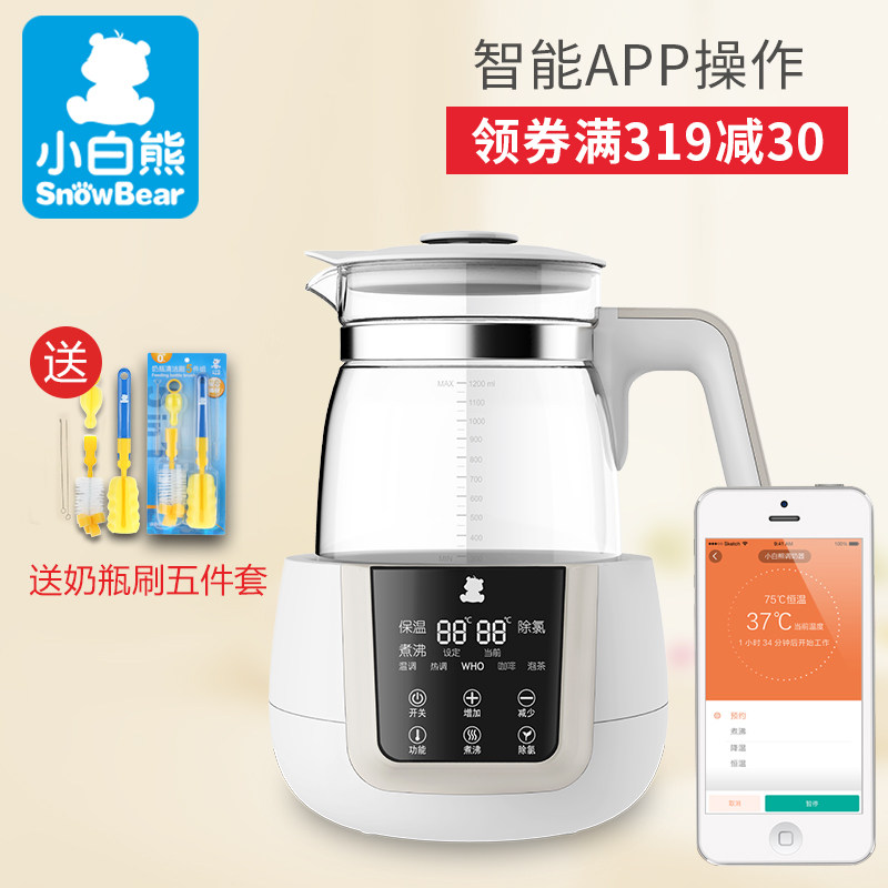 Купить Бутылка стерилизатор / стерилизатор ?Али смарт] маленький белый ...