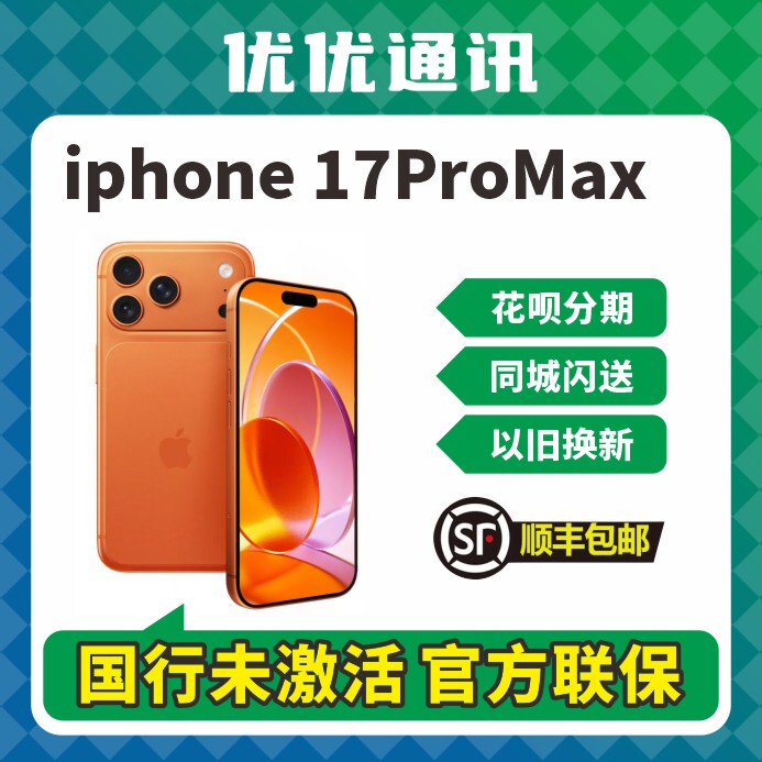 In-Stock Chinese Version/Iphone 17 Pro Max Brand New Original Chinese Version Apple 17 Pro Max In-Stock Chinese Version/Iphone 17 Pro Max Brand New Original Chinese Version Apple 17 Pro Max