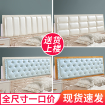 American bedside soft bag bed by backplane Simple modern single buy a headboard floor 1 5 meters 1 8 meters Light luxury